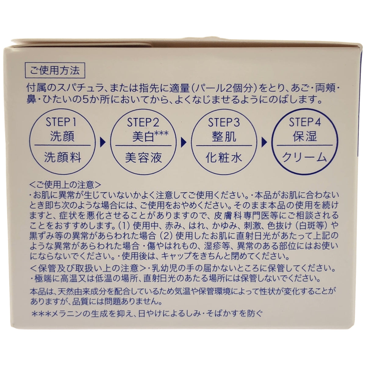 Z000 アドバンストリジュビネーションクリームEx【ハリ弾力クリーム なめらかタイプ】30g　ラスト1点！