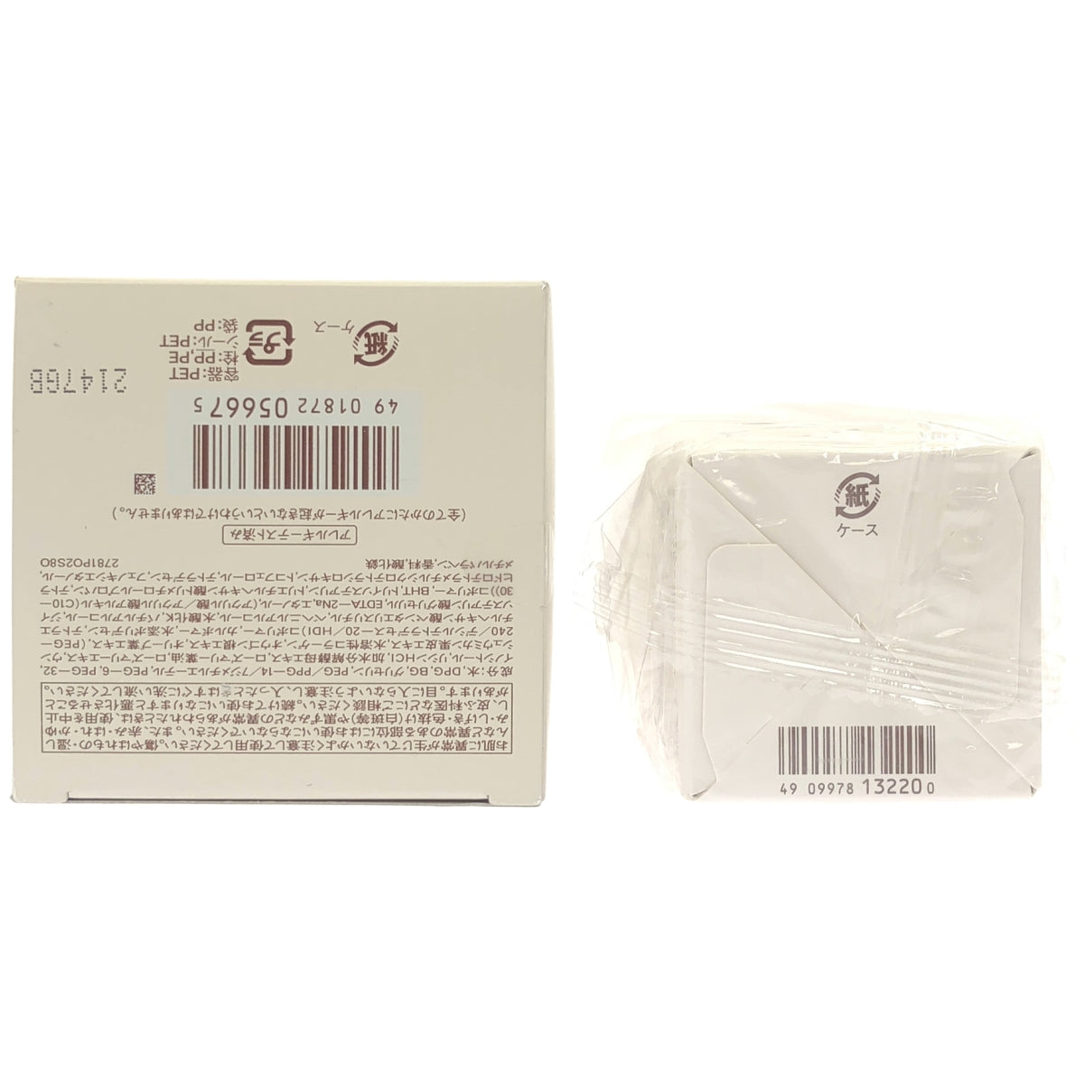 Z000 エリクシール リフトモイスト エマルジョンSP 130mL & シュペリエル スリーピングジェルパック 105g 2個セット