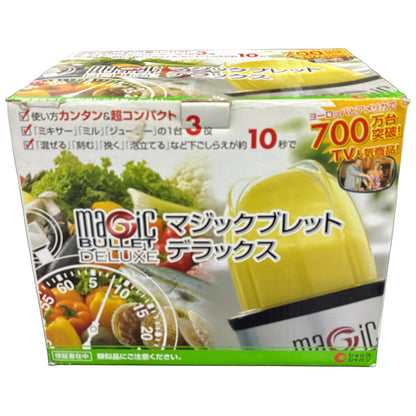 CU88 ショップジャパン(SHOP JAPAN) マジックブレット デラックス MGTXH-AM