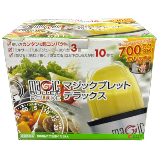 CU88 ショップジャパン(SHOP JAPAN) マジックブレット デラックス MGTXH-AM