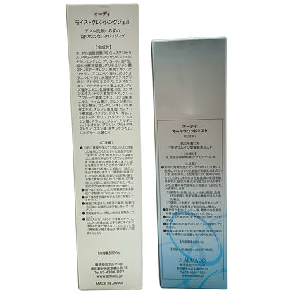 Z000 オーディ モイストクレンジングジェル 220g & オールラウンドミスト 250mL 2点セット　ラスト1点！
