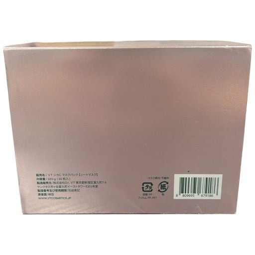 C25A VT CICA COLLAGEN MASK シカコラーゲンマスク 320g 30枚 2個セット ●使用期限：2026/10/3