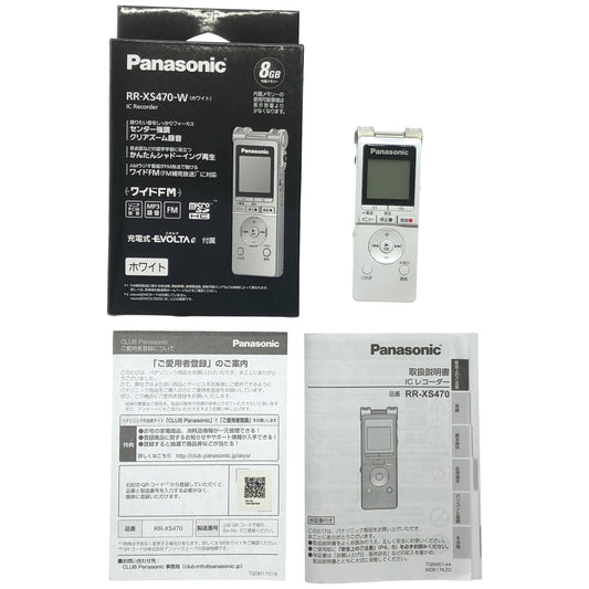 Z000 Panasonic ICレコーダー RR-XS470-W  ICレコーダー　ラスト1点！