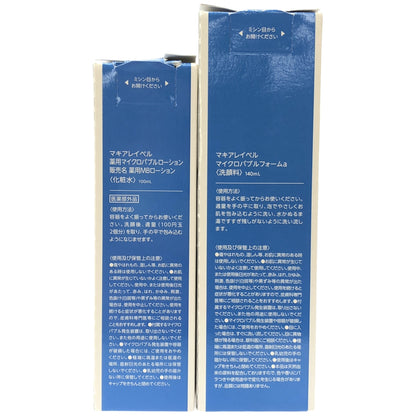 Z000 マキアレイベル マイクロバブルフォームa 140mL & 薬用マイクロバブルローション 100mL 2個セット　ラスト1点！