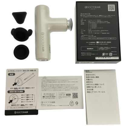 Z000 ■DOCTOR AIR ドクターエア エクサガン ハイパー REG-04 WH ホワイト　ラスト1点！