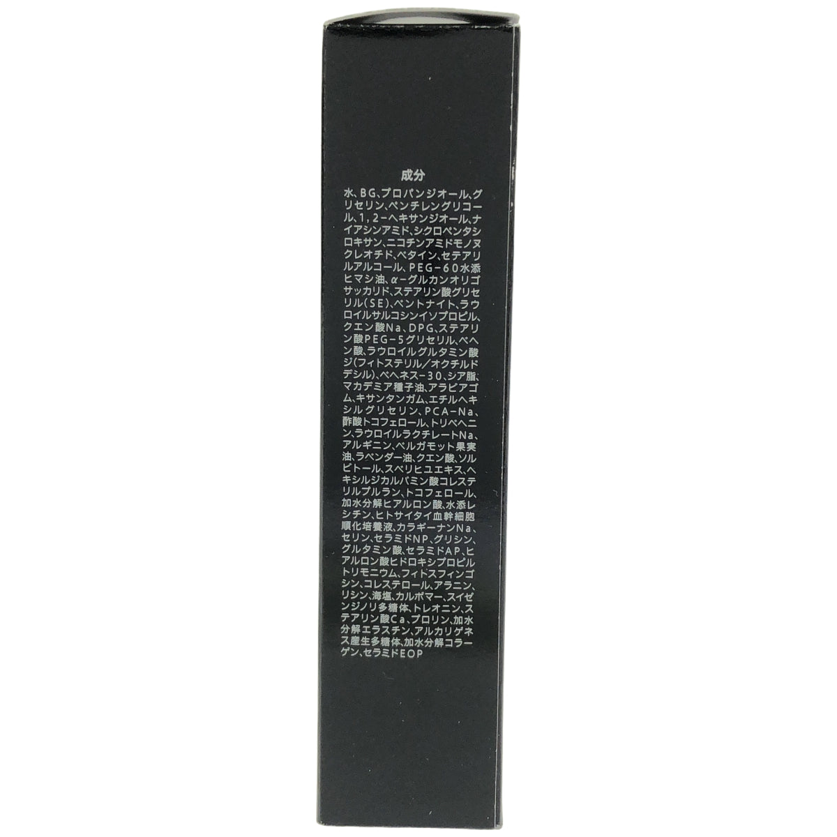 Z000 リポソームN プラチナエサンス 45ml　ラスト1点！