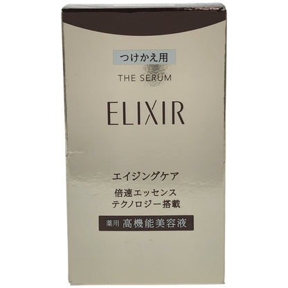 Z000 ELIXIR エリクシール ザ セラム 50mL つめかえ用 美容液 50mL　ラスト1点！