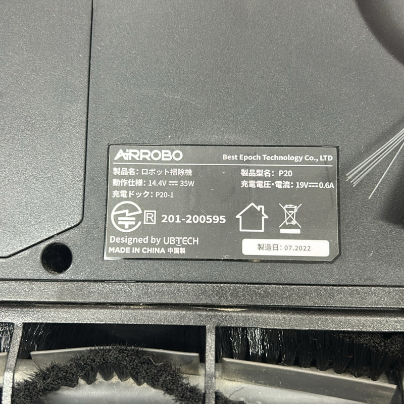 CW27 AIRROBO P20 ロボット掃除機