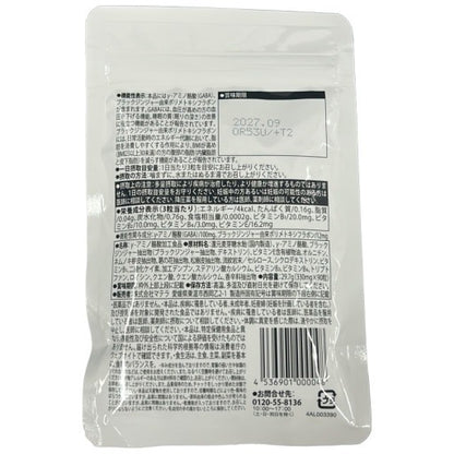 CX06 K イビキュア 90粒 ●賞味期限：2027/09～