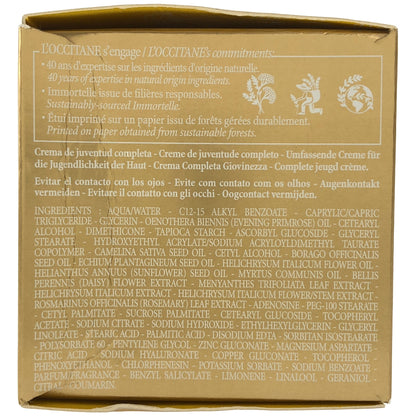 Z000 L'OCCITANE ロクシタン イモーテル ディヴァインクリーム 50ml　ラスト1点！