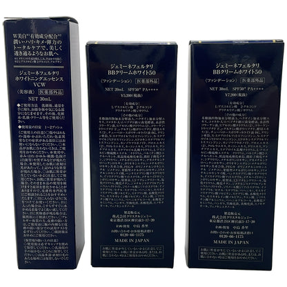 Z000 ジェミーネフェルタリ ホワイトニングエッセンス VCW 30mL & BBクリームホワイト50 30mL & 20mL 計3点セット　ラスト1点！