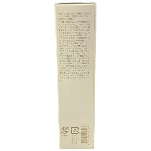 C29K K 熟酵 ファーメントエッセンス VC100 30ｍl