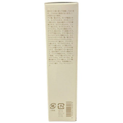 C29K K 熟酵 ファーメントエッセンス VC100 30ｍl