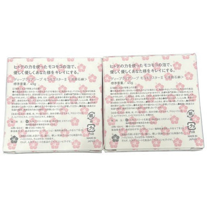 CT51 K 九州アスリート　MOCO MOCO StarⅡ( 2 ) ディープクリアソープ モコモコスター 洗顔石鹸 　45g 2個セット