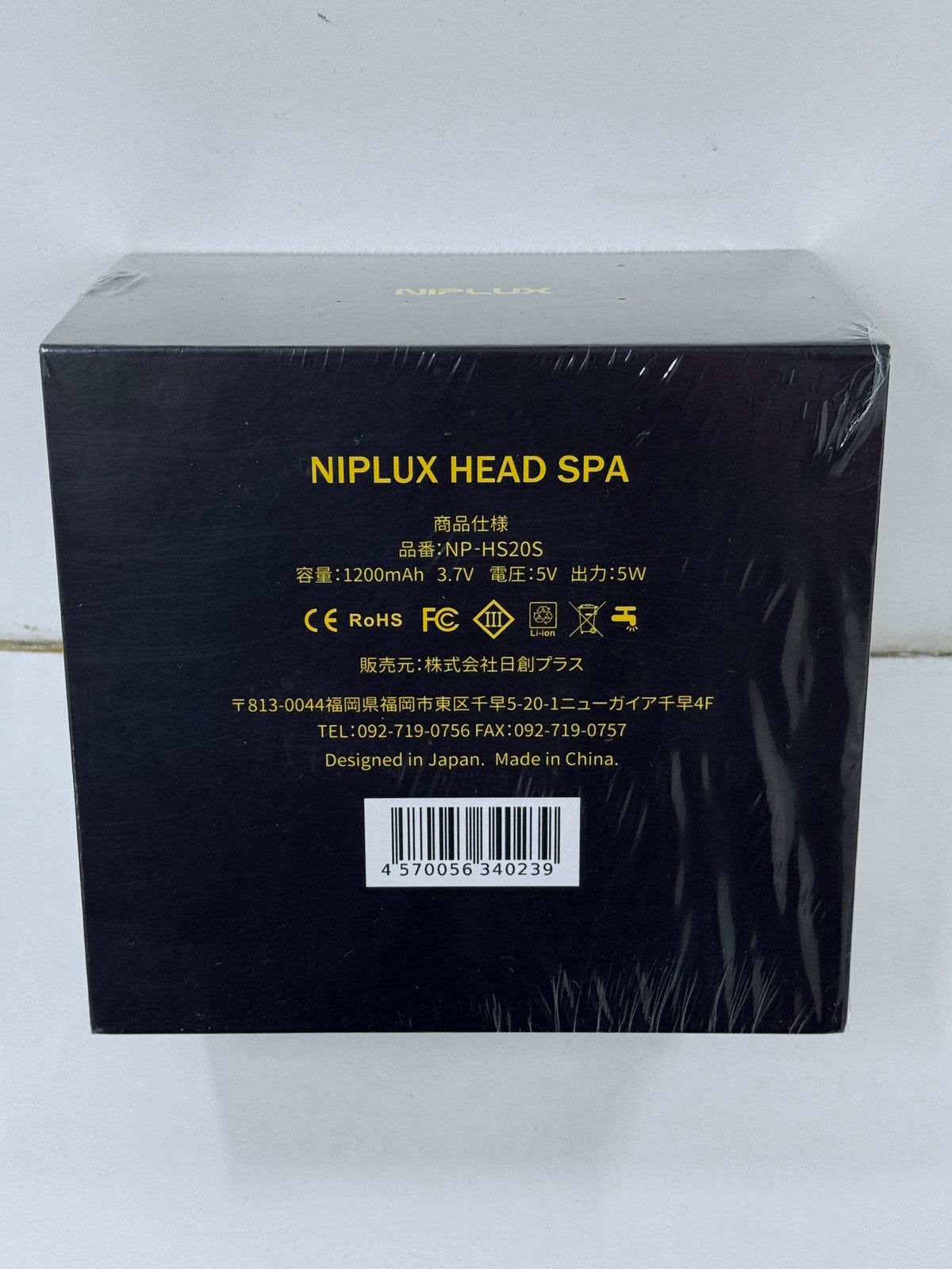 C901 D NIPLUX HEAD SPA NP-HS20 ヘッドスパ