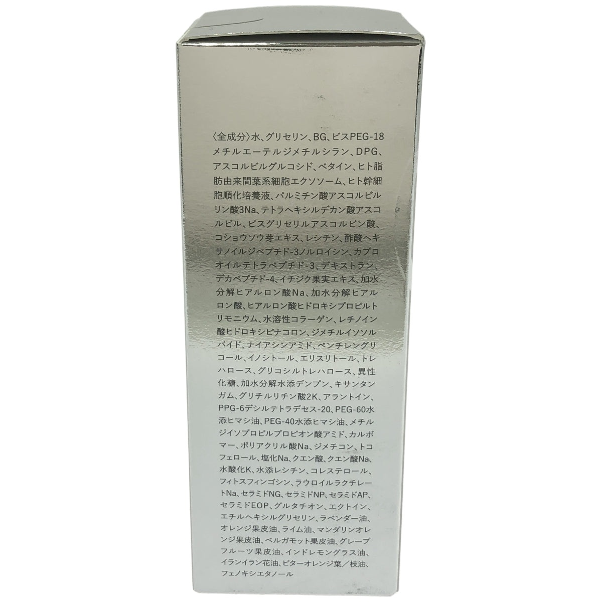 Z000 iCell コアドロップセラム 30ml　ラスト1点！