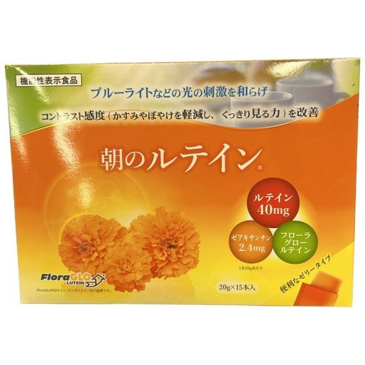 CS11 K Flora GRO LUTEIN 朝のルテイン 300g(20g×15本)●賞味期限：2026/06～