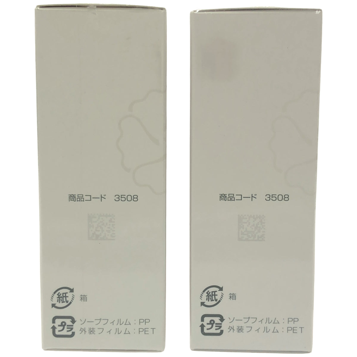 Z000 エルテオ ソープ E 100g 計2個セット　ラスト1点！