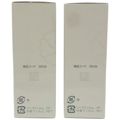 Z000 エルテオ ソープ E 100g 計2個セット　ラスト1点！