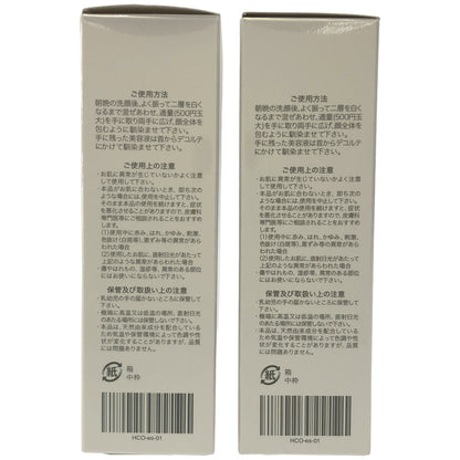Z000 HIKARI CREAR オーガニック クリアパール ブライトエッセンス 50mL 計2本セット　ラスト1点！