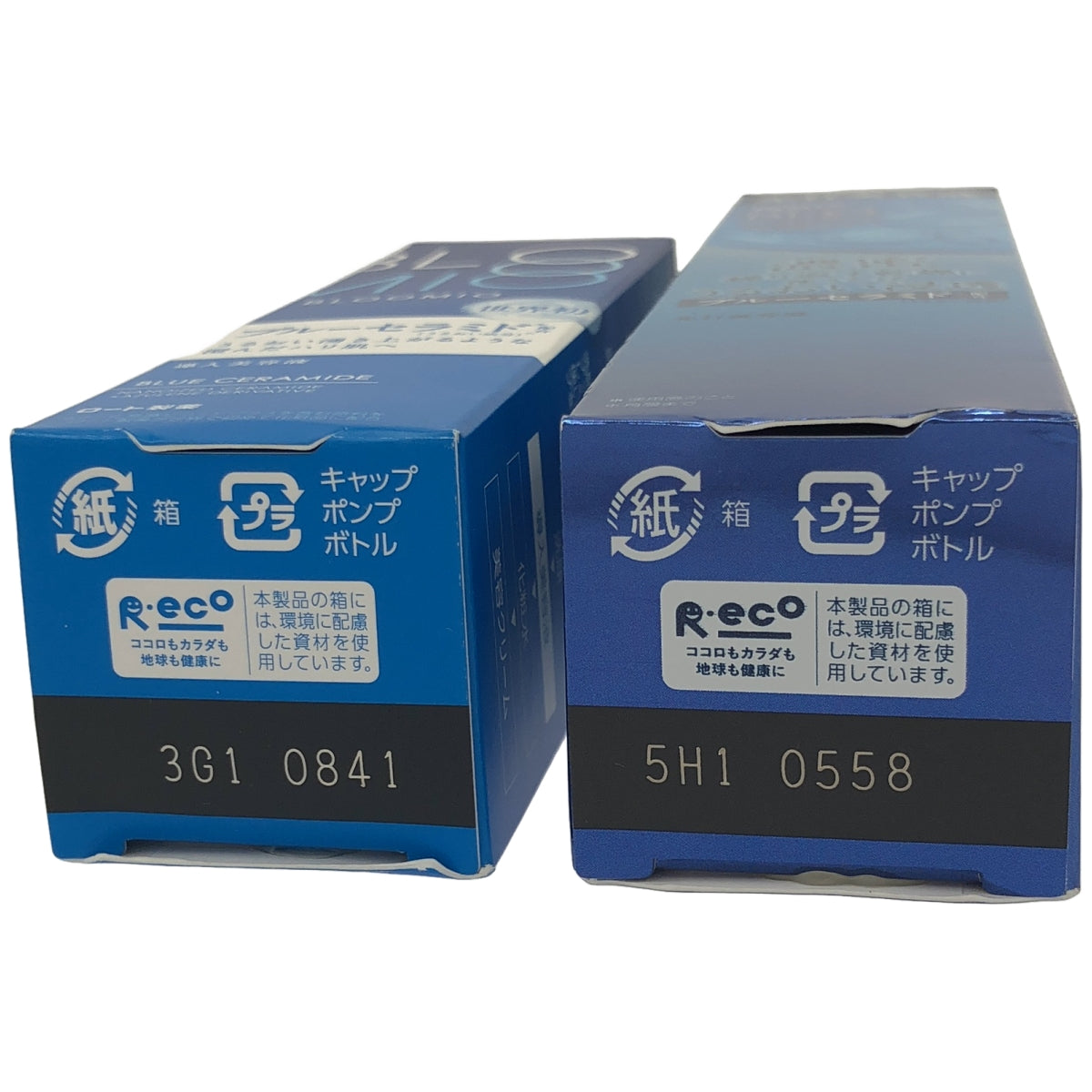 Z000 ブルーミオ ディープブーストセラム 50g & 25g 2個セット