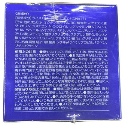 C589 ライスフォース ディープモイスチュアクリーム(薬用保湿クリーム) 30g