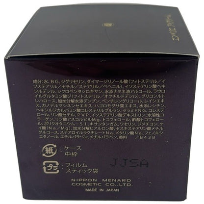 CG35 メナード エンベリエ アイクリーム 20g