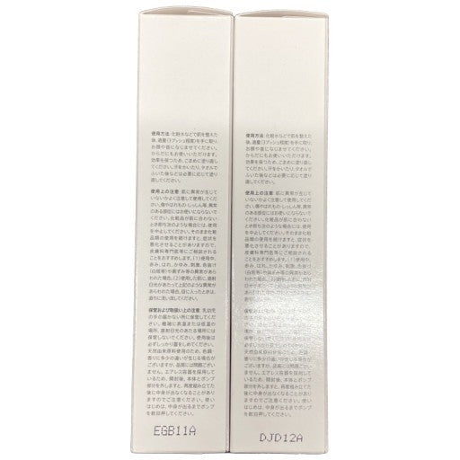 C845 DUO デュオ ザ デイエマルジョン 日焼け止め乳液 (SPF50+ PA++++) 40g 2個セット