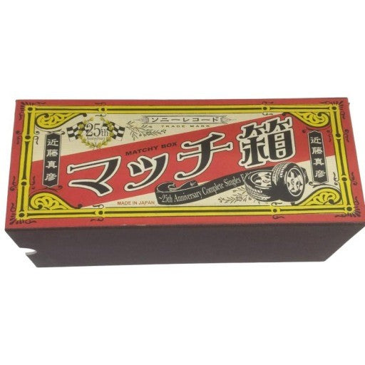 C000 D マッチ箱~25th Anniversary Complete Singles Edition~(近藤真彦)DISC傷あり　特価