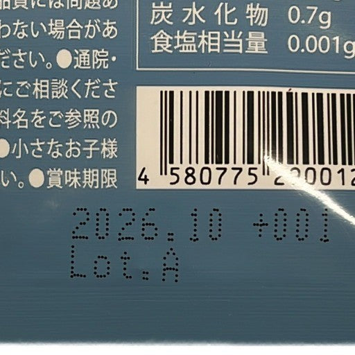 C718 K ★Bremo ブレモ 30粒 口臭ケア レモン味 サプリメント●賞味期限：2026/10～【Y】