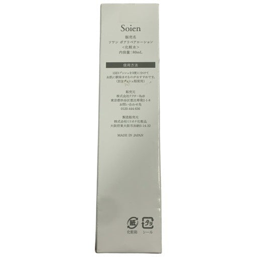 C33N Soien ソワン ポアリペアローション 80ml