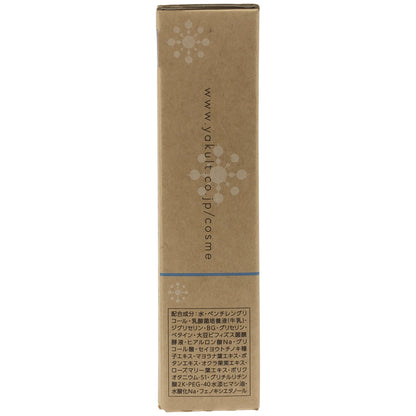 Z000 イキテル ローション 120mL　ラスト1点！