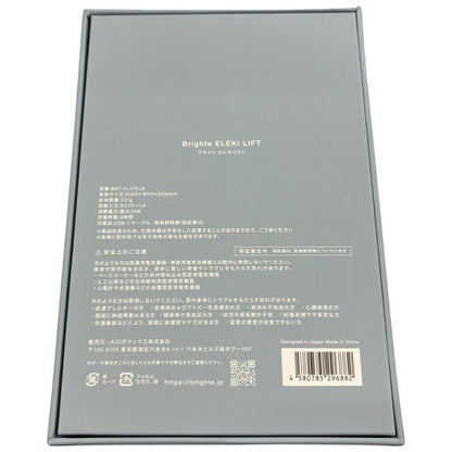 CW42 Brighte ブライト ELEKI LIFT 美顔器 ICE BLUE BRT-FL170LB