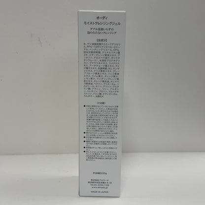 C19R アルマード Ode オーディ モイストクレンジングジェル 220g