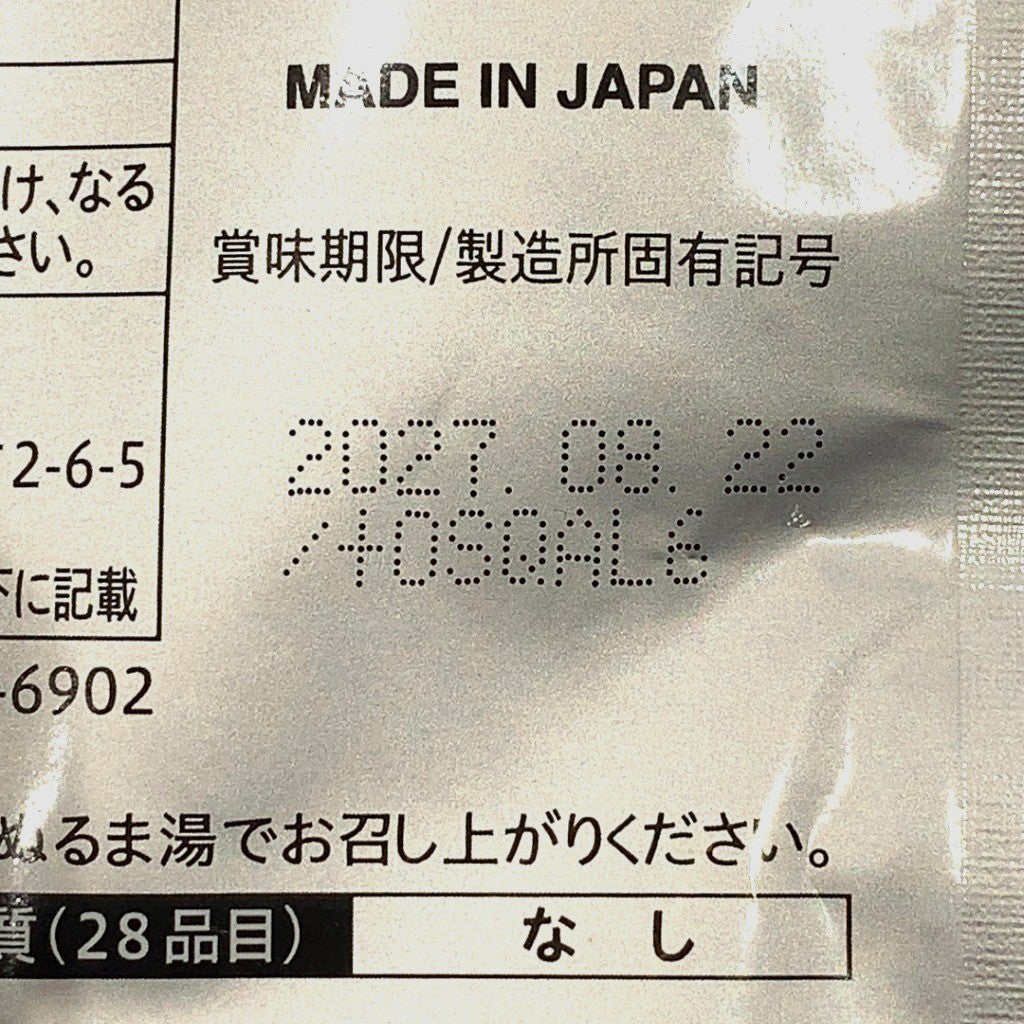 CB33 K QUALIA クオリア ナイトセロン 60粒 2袋セット●賞味期限：2027/08/22～