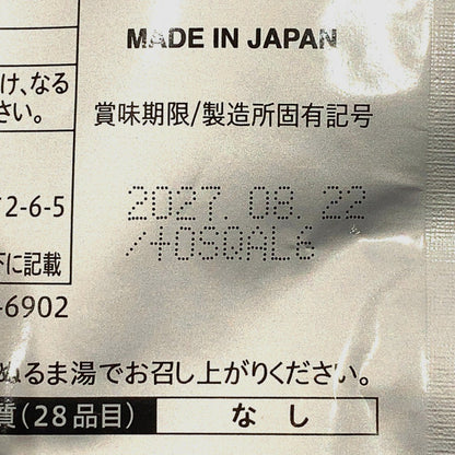 CB33 K QUALIA クオリア ナイトセロン 60粒 2袋セット●賞味期限：2027/08/22～