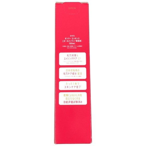 C194 マナラ オンリーエッセンス 100ml オールインワン美容液