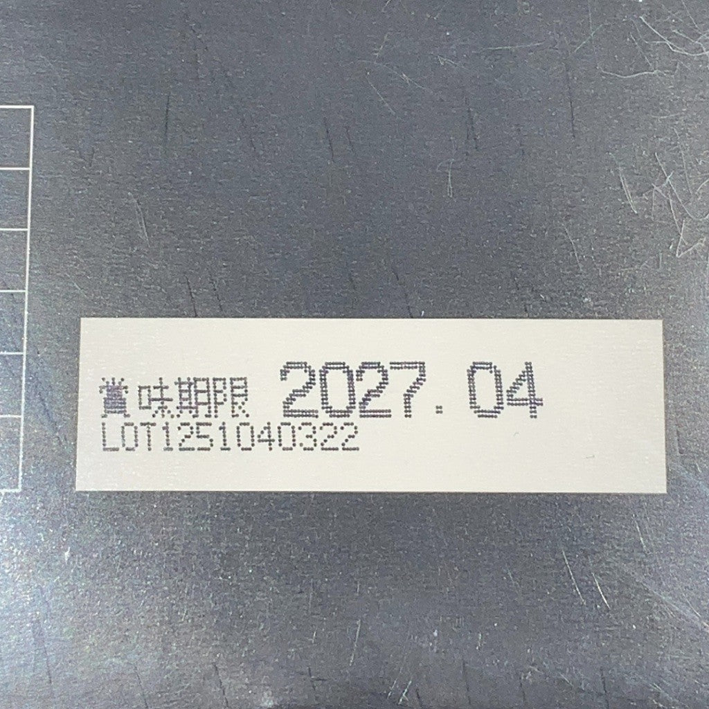 CS12 K フィジカルメンテPRO　ピーチ　240g　30包●賞味期限：2027/04～