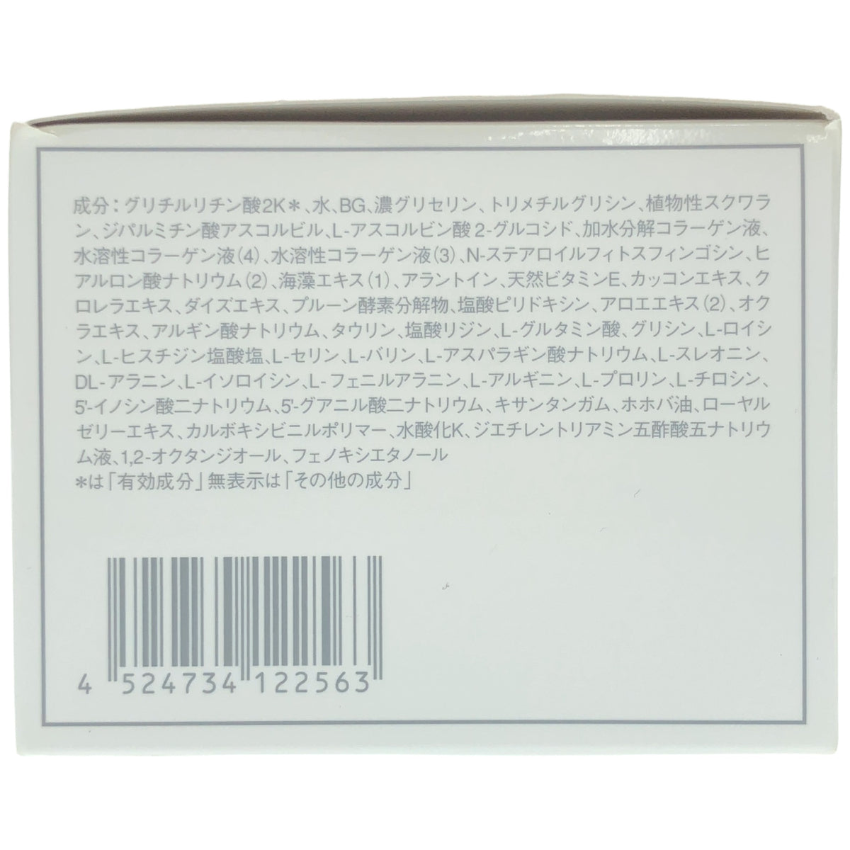 Z000 ドクターシーラボ 薬用アクアコラーゲンゲル Sモイスチャー 120g　ラスト1点！