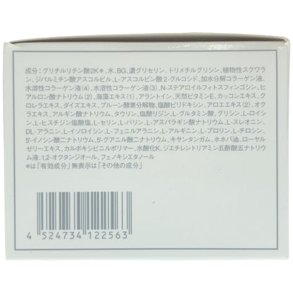 Z000 ドクターシーラボ 薬用アクアコラーゲンゲル Sモイスチャー 120g　ラスト1点！