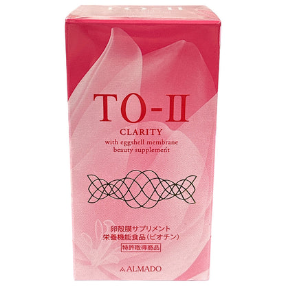 CG31 アルマード ALMADO TO-II CLARITY 150粒 卵殻膜サプリメント ビオチン●賞味期限：2027/01～