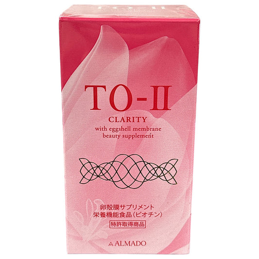 CG31 アルマード ALMADO TO-II CLARITY 150粒 卵殻膜サプリメント ビオチン●賞味期限：2027/01～