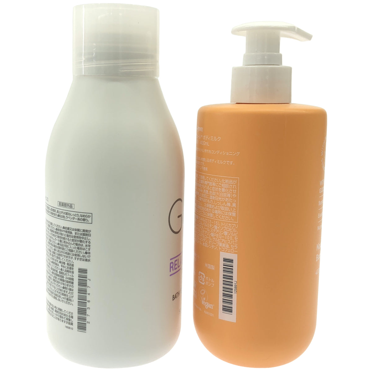 Z000 R&G リラックス+ バスエッセンス 500ml & モイスチャーヴェール ボディミルク 400mL 計2本セット　ラスト1点！