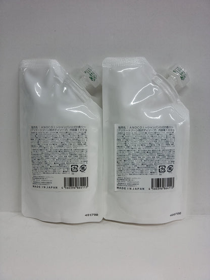 C065 K ANOCOI　アノコイ　ボディーソープ　シャンパンロゼの香り　100g　2個セット