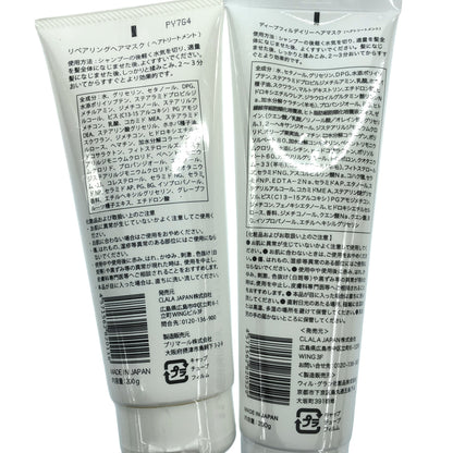 Z000 CLALA JAPAN リペアリングヘアマスク 200g & ディープフィルデイリーヘアマスク 200g 2点セット　ラスト1点！