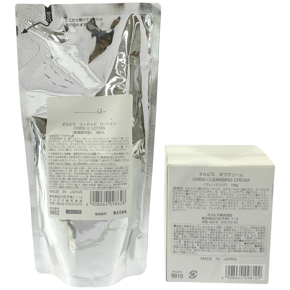 Z000 オルビス オフクリーム 100g & ユードット ローション つめかえ用 180mL 計2個セット　ラスト1点！