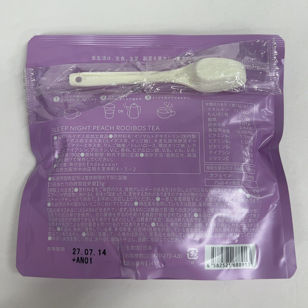 CA66 K Teaflex ティーフレックス ルイボスティー SLEEP NIGHT PEACH 90g●賞味期限：2027/07/14～