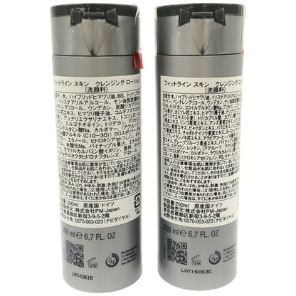 Z000 フィットライン スキン クレンジング ローション 200ml 計2個セット　ラスト1点！