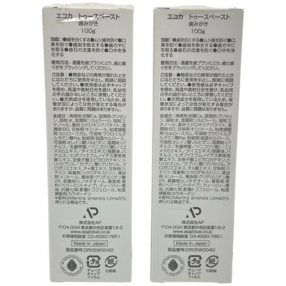 Z000 エコカ トゥースペースト 歯みがき 100g 計2本セット　ラスト1点！