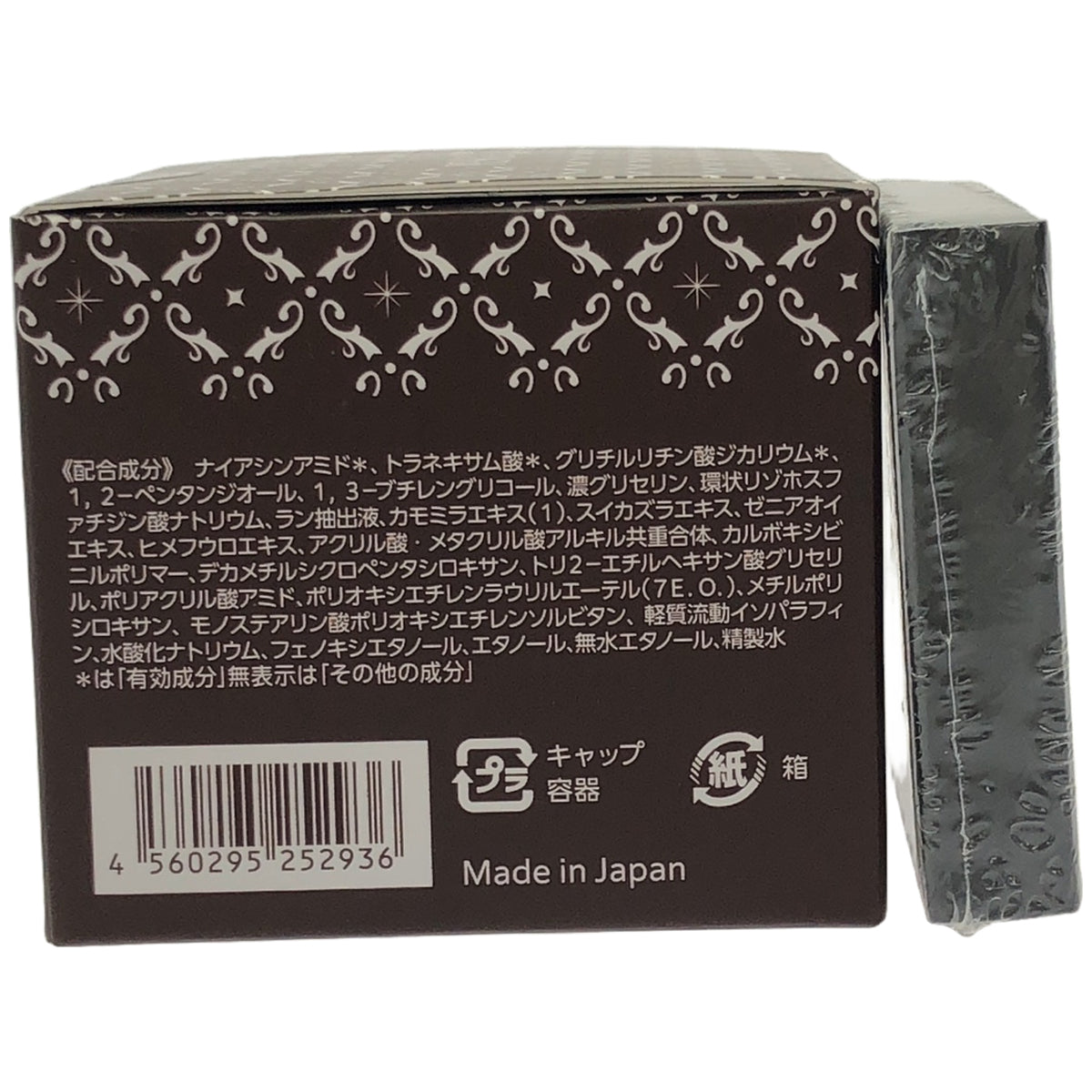 Z000 Pesca 薬用 リンクルホワイトゲル -EX 56g & ピクジェリーク セラム パウダリー BB -EX-PO ヌーディーピンク 10g 計2個セット　ラスト1点！